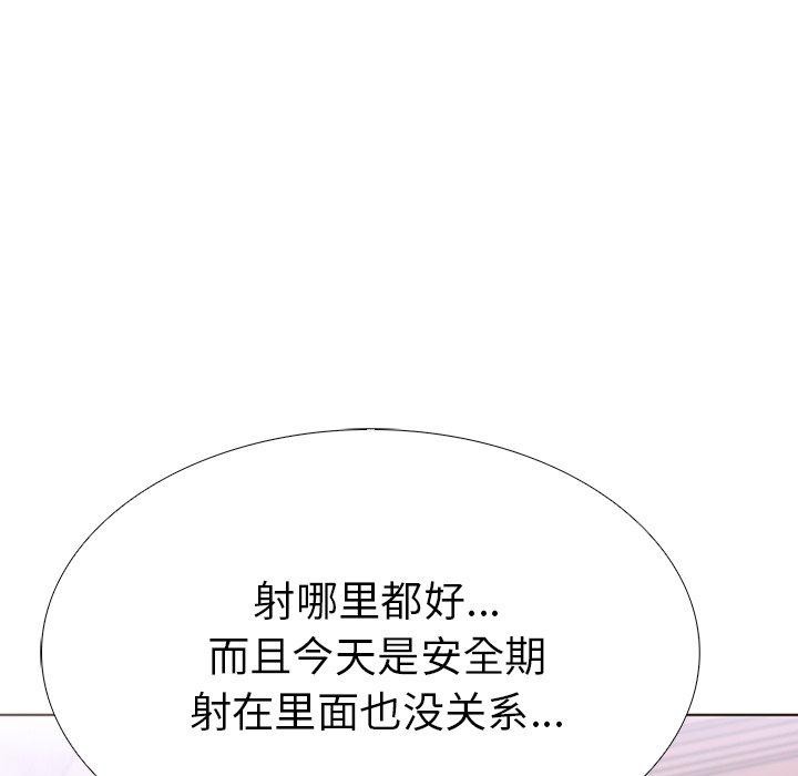 走不出的房间：第二季 第二季 第33话 88.jpg