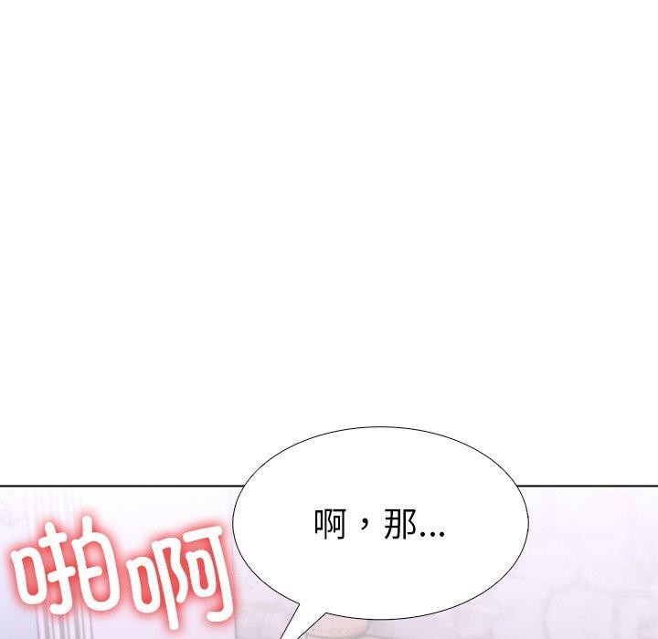 走不出的房间：第二季 第二季 第33话 91.jpg