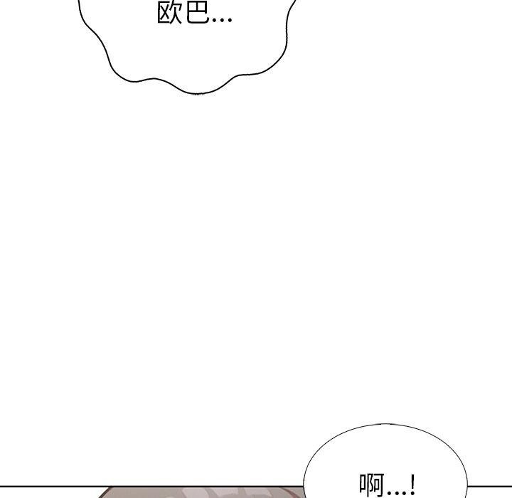 走不出的房间：第二季 第二季 第33话 114.jpg