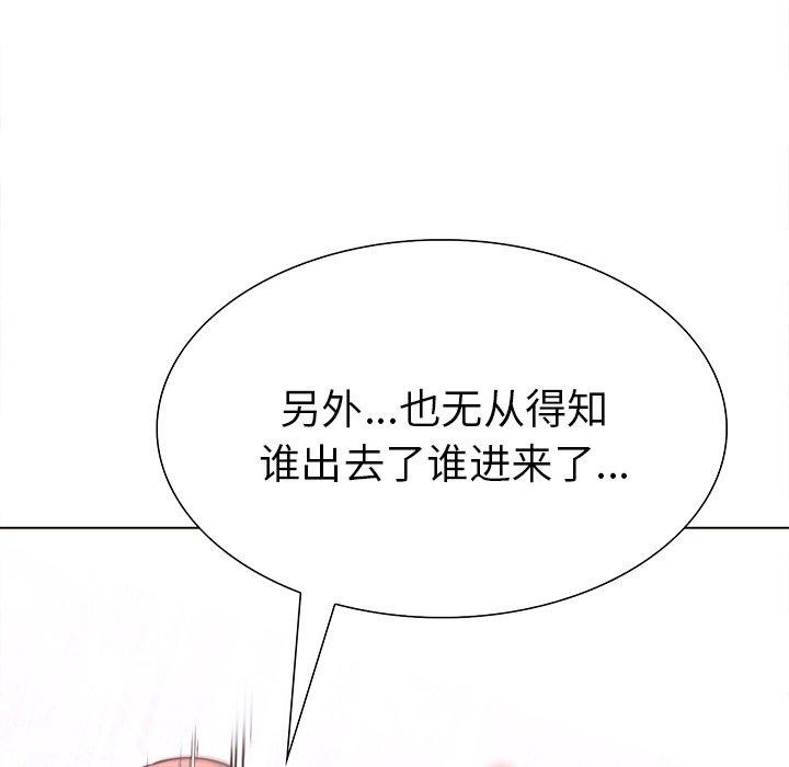 走不出的房间：第二季 第二季 第33话 13.jpg