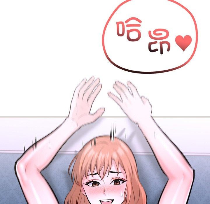 走不出的房间：第二季 第二季 第33话 83.jpg