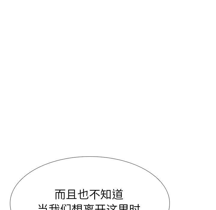 走不出的房间：第二季 第二季 第33话 171.jpg