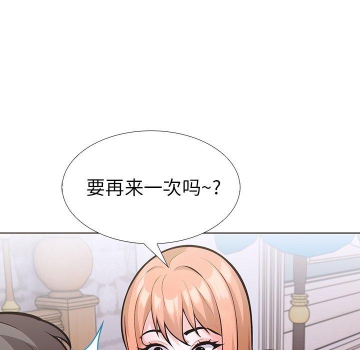 走不出的房间：第二季 第二季 第33话 107.jpg