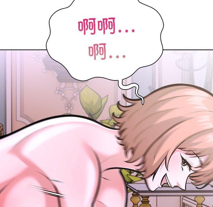 走不出的房间：第二季 第二季 第33话 71.jpg
