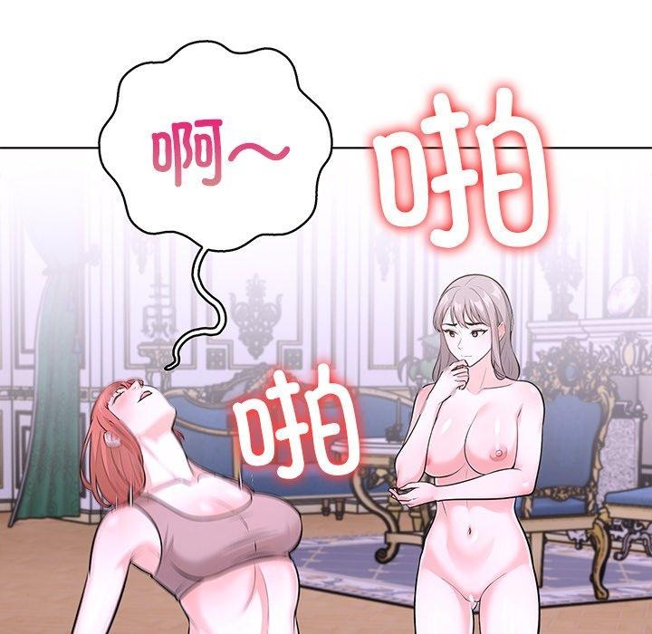 走不出的房间：第二季 第二季 第33话 18.jpg