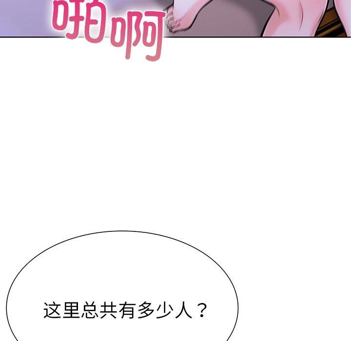 走不出的房间：第二季 第二季 第33话 8.jpg