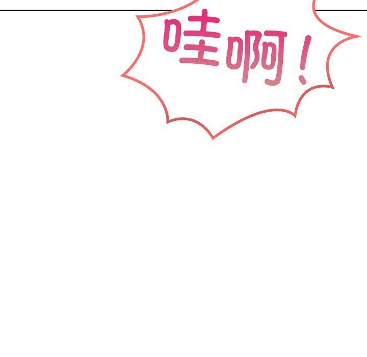 走不出的房间：第二季 第二季 第33话 98.jpg
