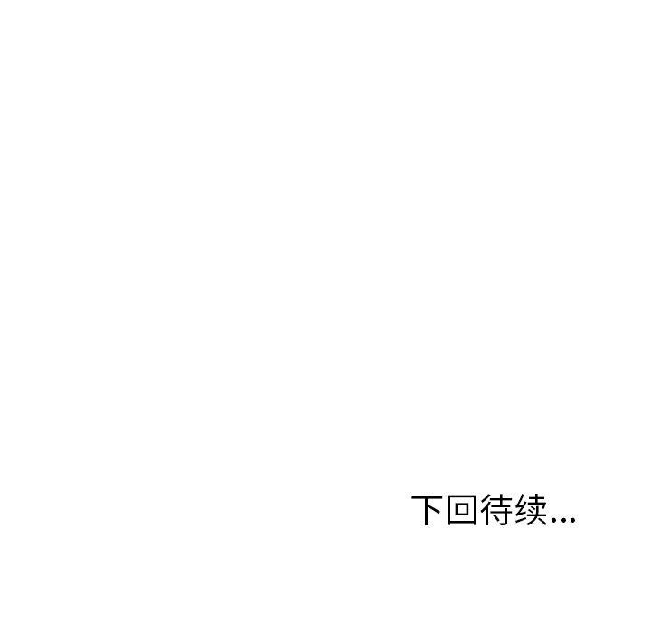 走不出的房间：第二季 第二季 第33话 178.jpg