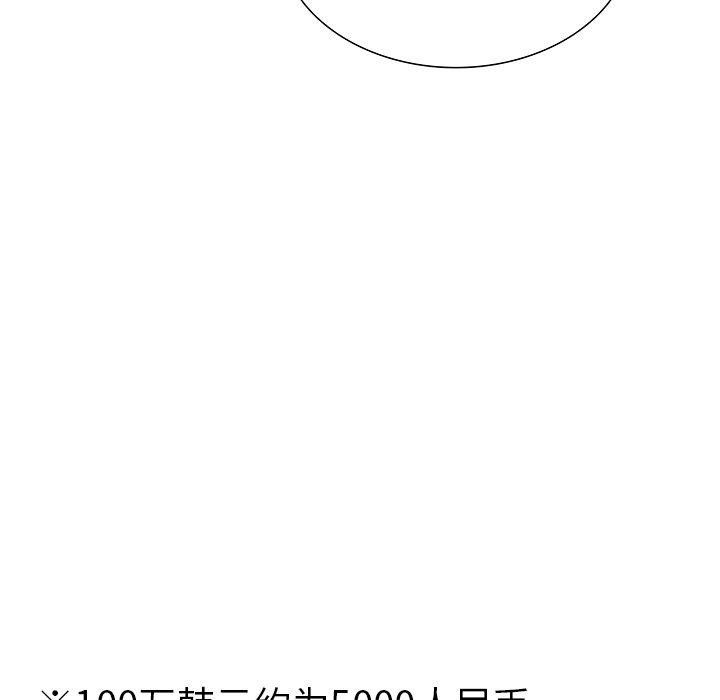 走不出的房间：第二季 第二季 第33话 5.jpg