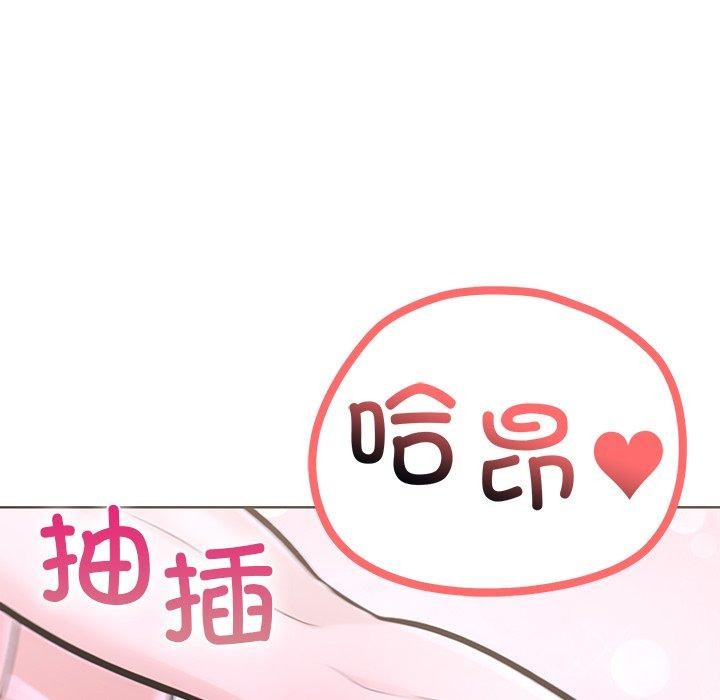 走不出的房间：第二季 第二季 第33话 148.jpg
