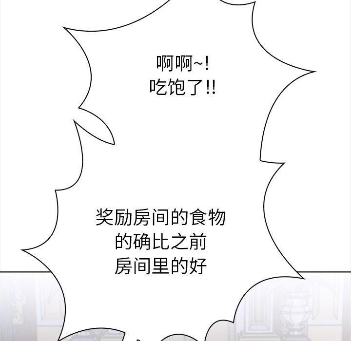 走不出的房间：第二季 第二季 第33话 54.jpg