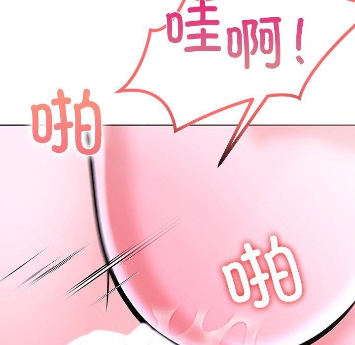 走不出的房间：第二季 第二季 第33话 94.jpg