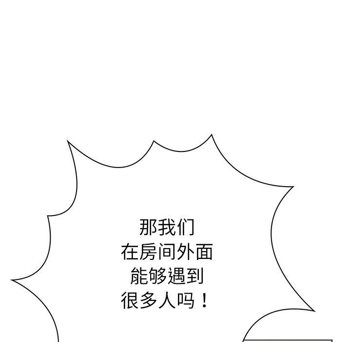 走不出的房间：第二季 第二季 第33话 34.jpg