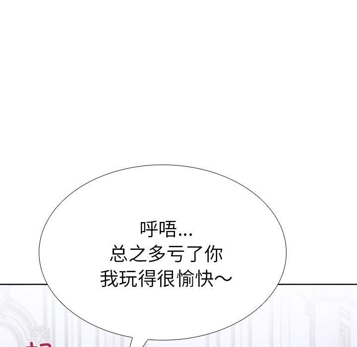 走不出的房间：第二季 第二季 第33话 28.jpg