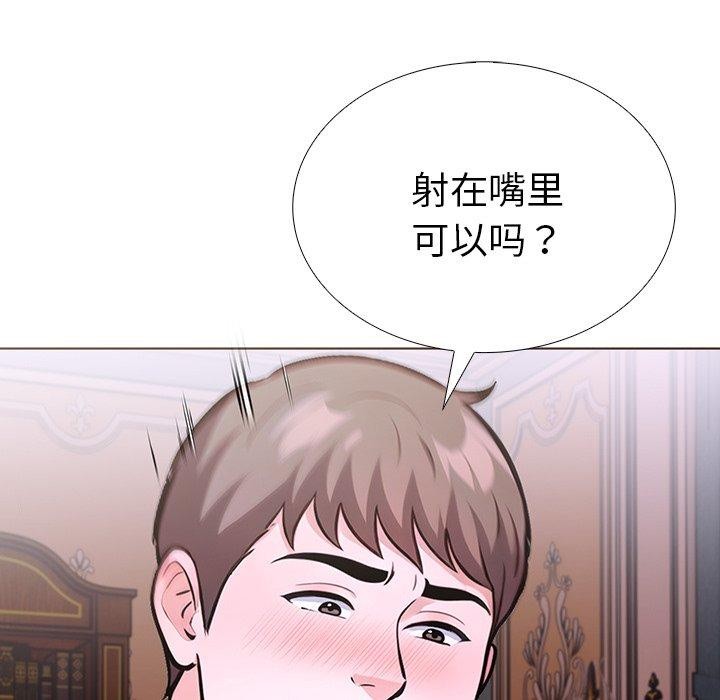 走不出的房间：第二季 第二季 第33话 86.jpg