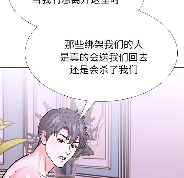 走不出的房间：第二季 第二季 第33话 172.jpg