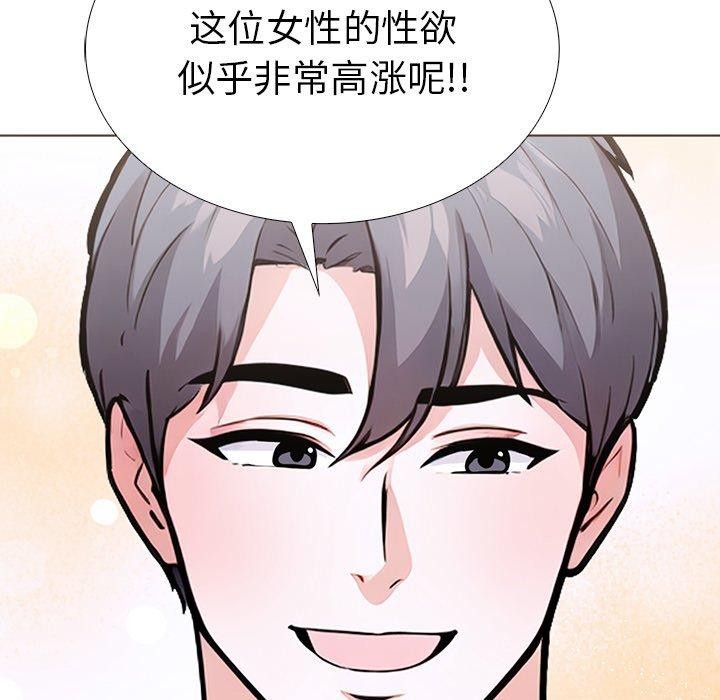 走不出的房间：第二季 第二季 第33话 126.jpg