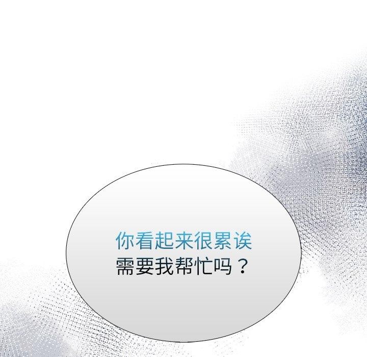 走不出的房间：第二季 第二季 第33话 119.jpg