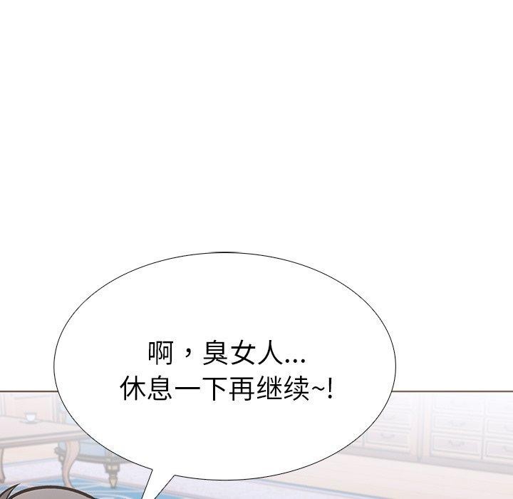 走不出的房间：第二季 第二季 第33话 116.jpg