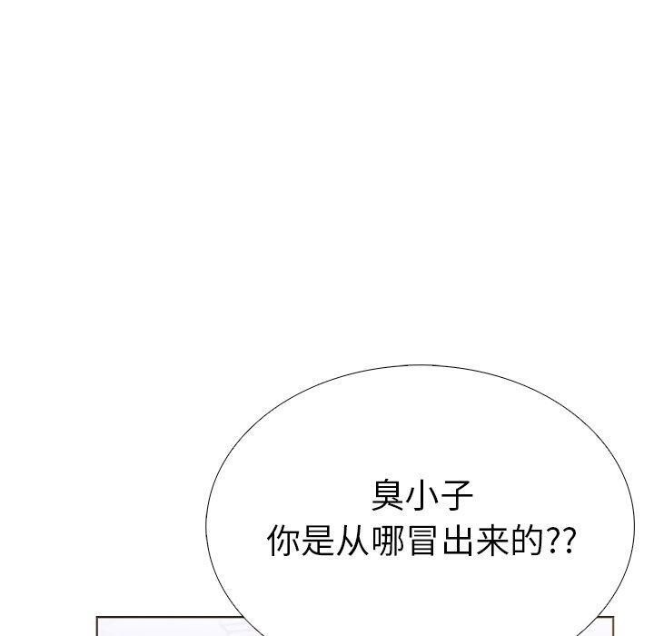 走不出的房间：第二季 第二季 第33话 130.jpg