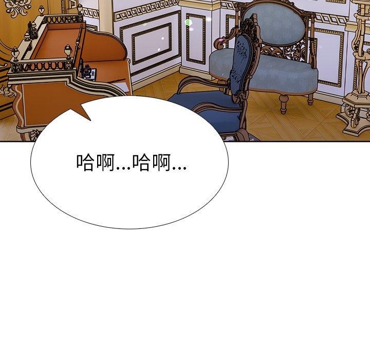 走不出的房间：第二季 第二季 第33话 25.jpg