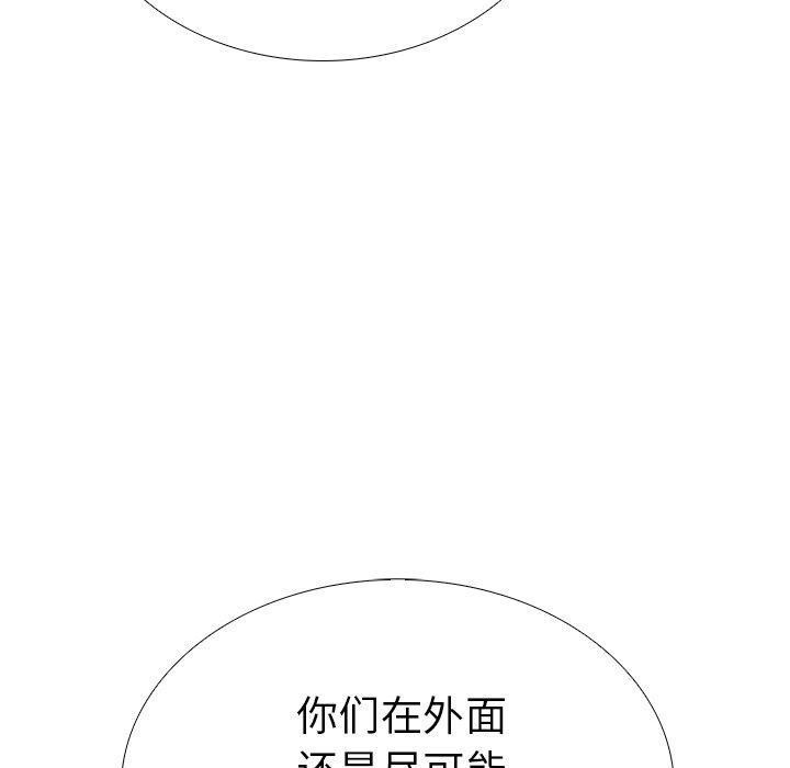 走不出的房间：第二季 第二季 第33话 40.jpg