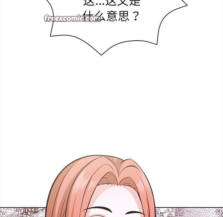 走不出的房间：第二季 第二季 第33话 45.jpg