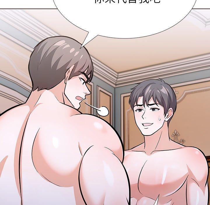 走不出的房间：第二季 第二季 第33话 143.jpg