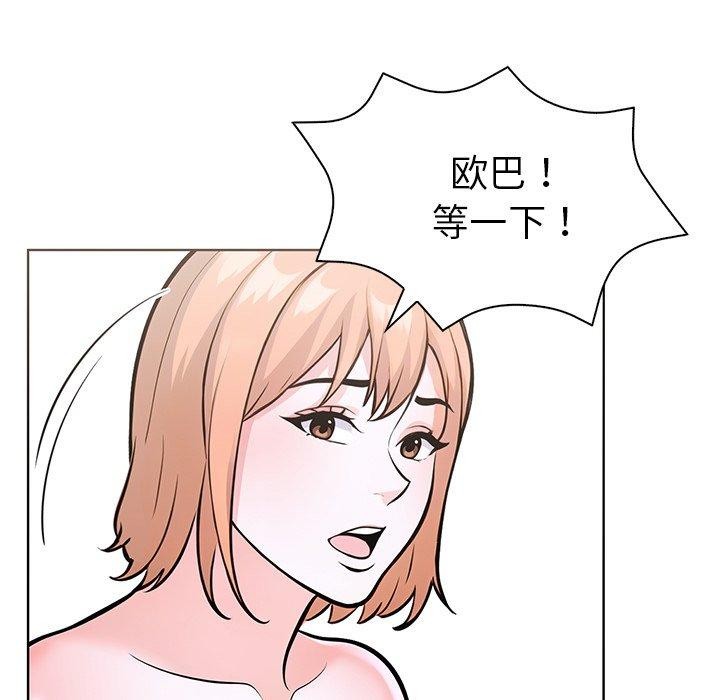 走不出的房间：第二季 第二季 第33话 137.jpg
