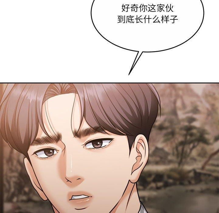 怀孕契约 第29话 140.jpg