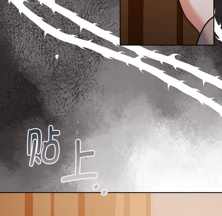 怀孕契约 第29话 107.jpg