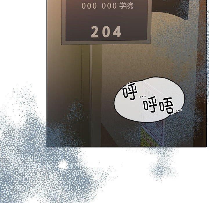 怀孕契约 第29话 17.jpg