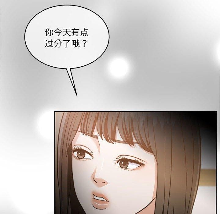 怀孕契约 第29话 56.jpg