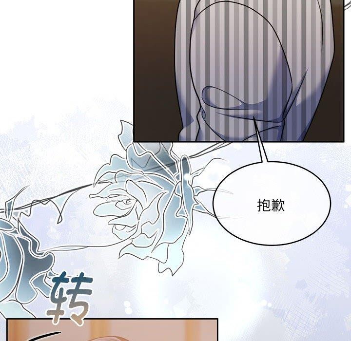 怀孕契约 第29话 166.jpg