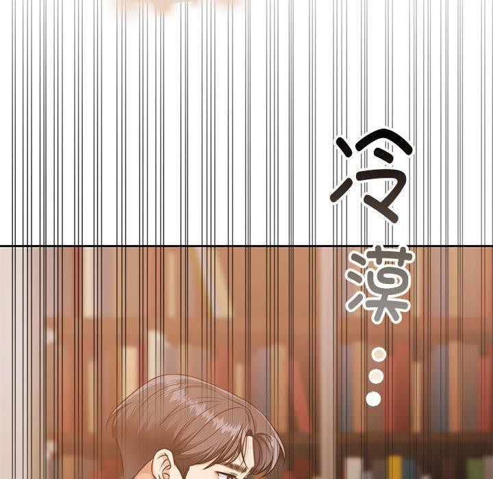 怀孕契约 第29话 121.jpg