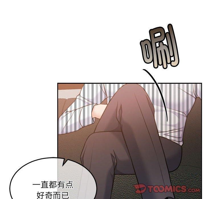 怀孕契约 第29话 138.jpg