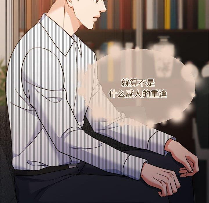 怀孕契约 第29话 122.jpg
