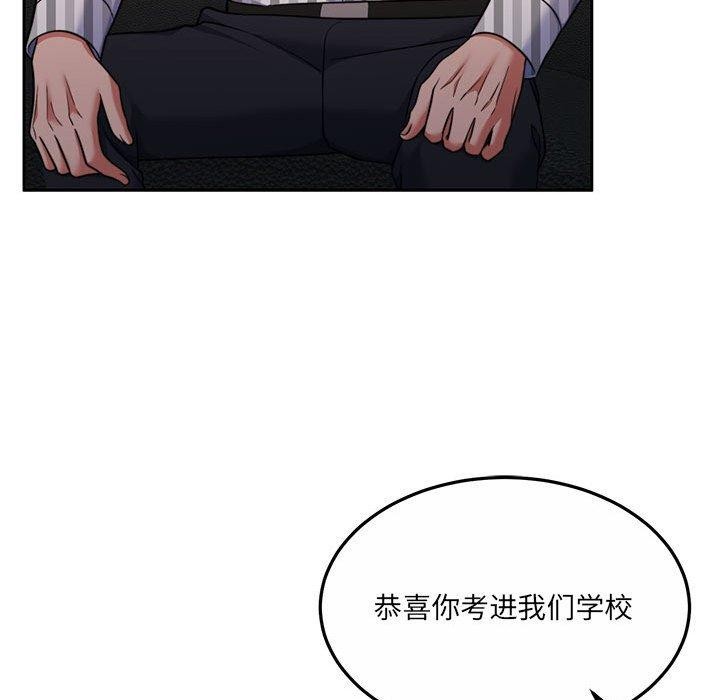 怀孕契约 第29话 114.jpg