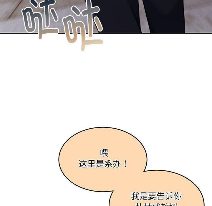 怀孕契约 第29话 10.jpg