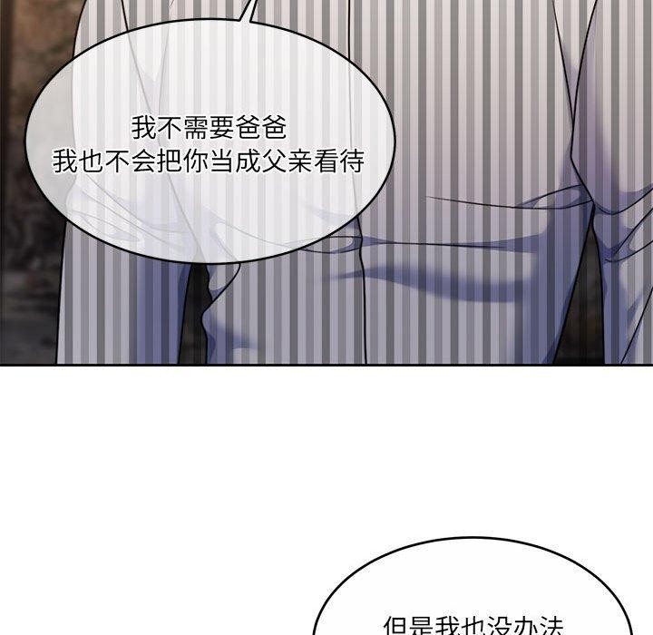 怀孕契约 第29话 152.jpg