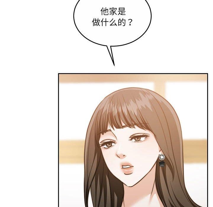 怀孕契约 第29话 46.jpg