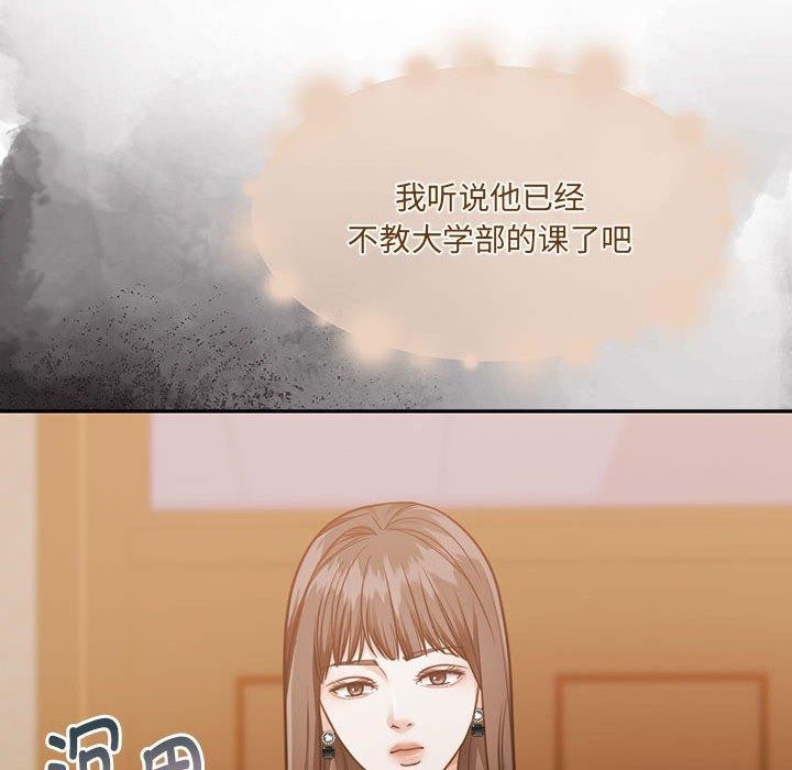 怀孕契约 第29话 101.jpg