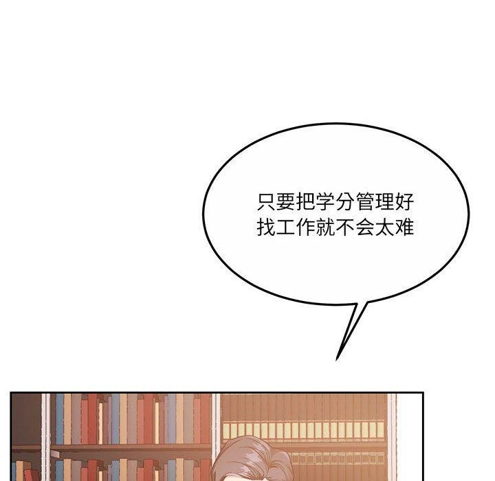 怀孕契约 第29话 117.jpg
