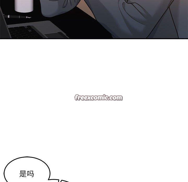 怀孕契约 第29话 90.jpg