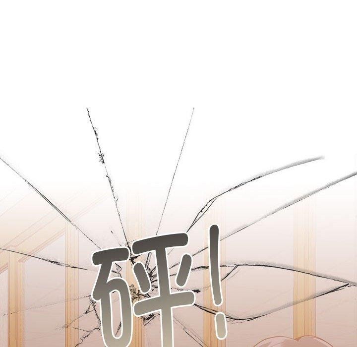 怀孕契约 第29话 162.jpg