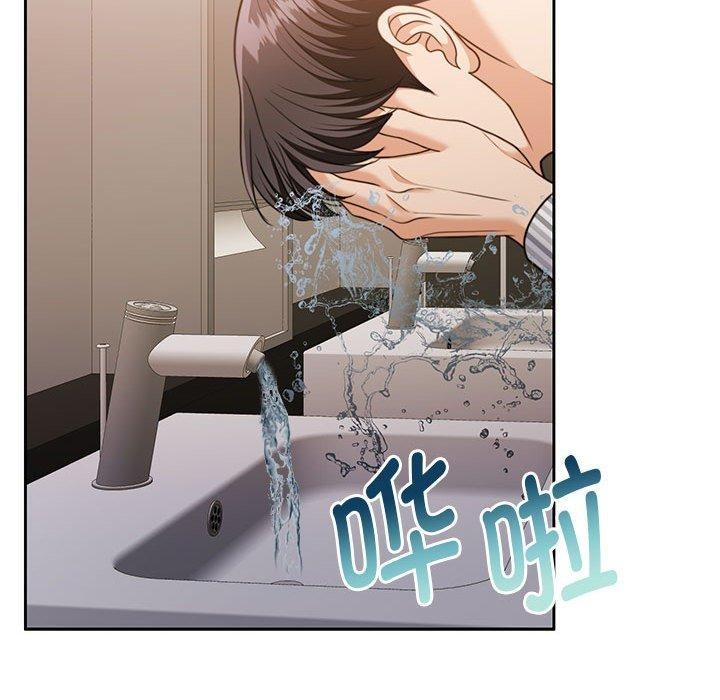 怀孕契约 第29话 33.jpg
