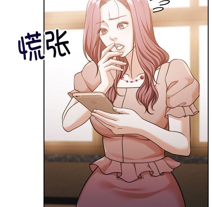 怀孕契约 第29话 64.jpg