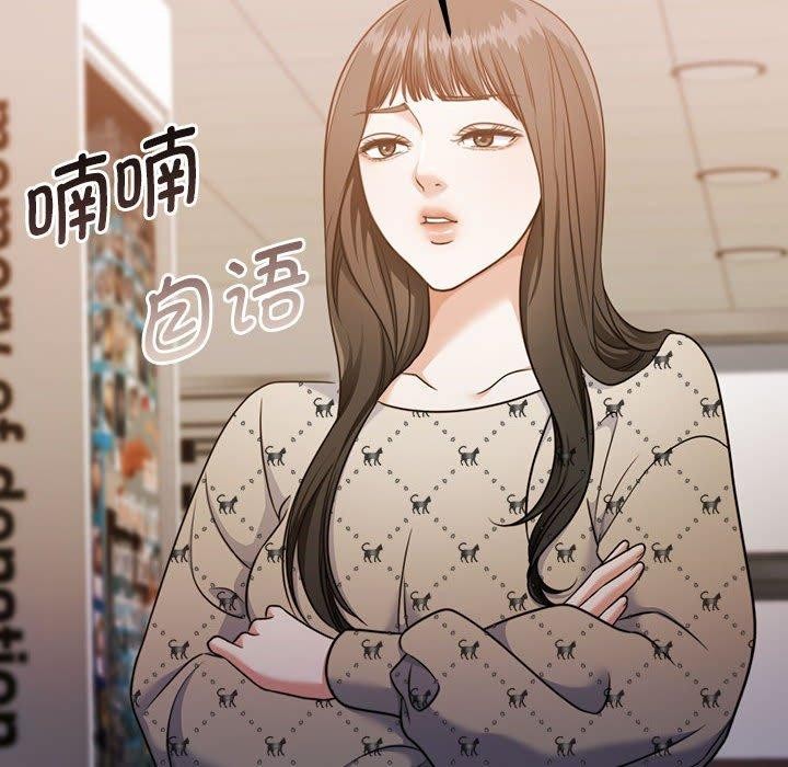 怀孕契约 第29话 69.jpg