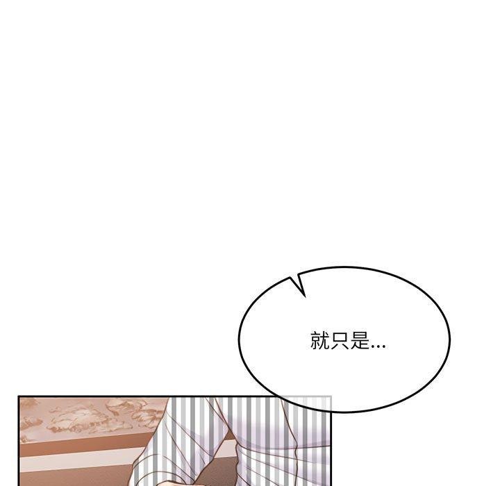怀孕契约 第29话 136.jpg