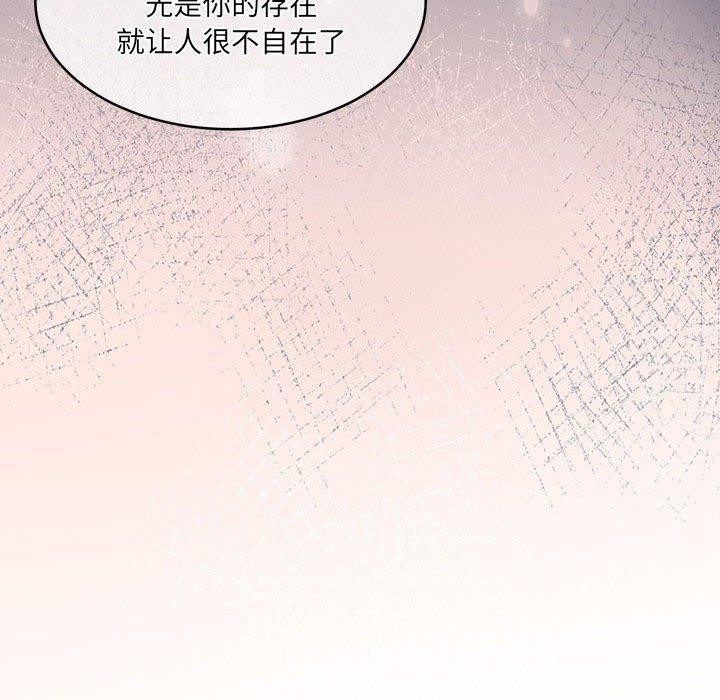 怀孕契约 第29话 157.jpg